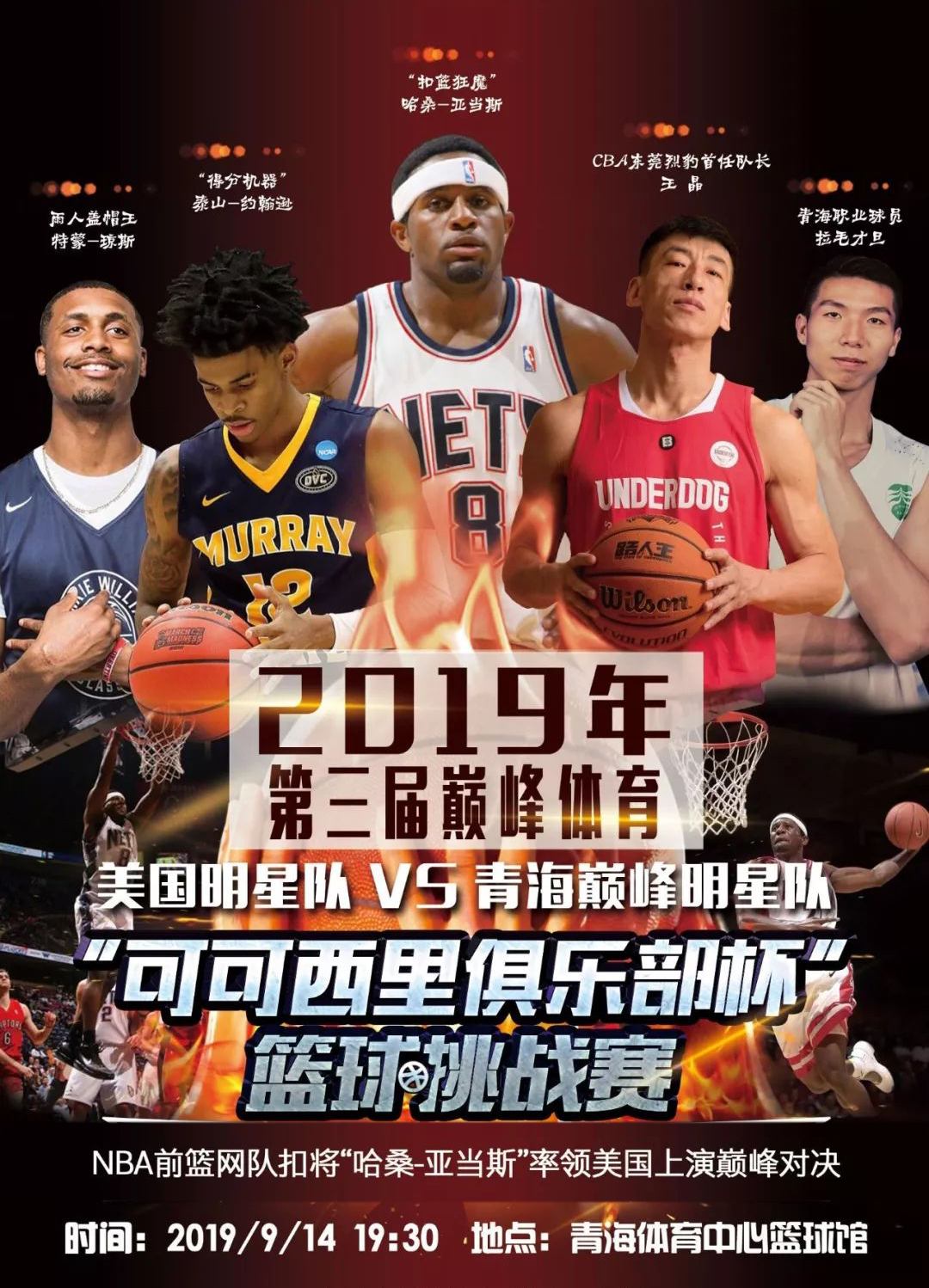 上海之约：河南英科诚邀您共赴第 26 届中国环博会